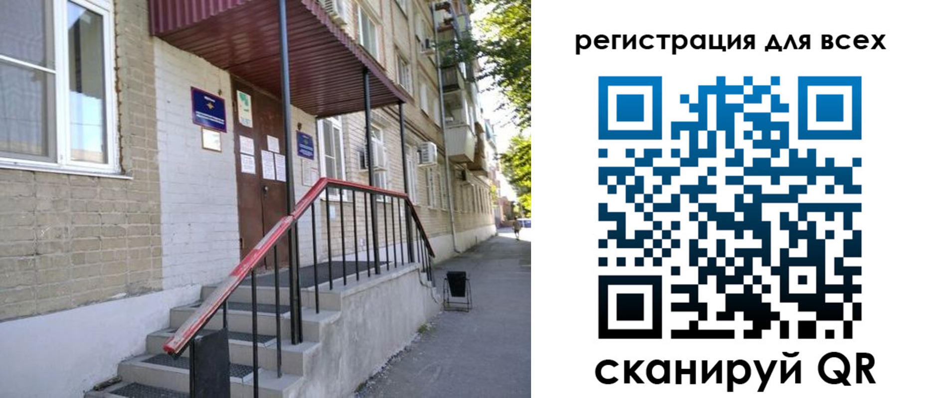 прописка иностранных граждан в Боброве