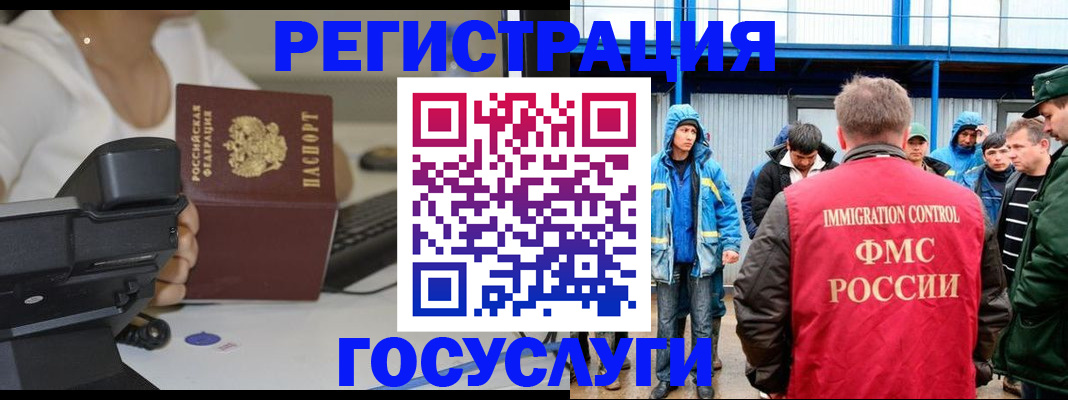 где прописаться в Боброве